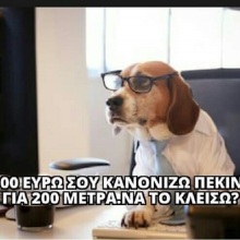 Τα αστεία εν καιρώ καραντίνας