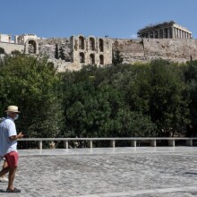ΑΚΡΟΠΟΛΗ - ΔΙΟΝΥΣΙΟΥ ΑΡΕΟΠΑΓΙΤΟΥ