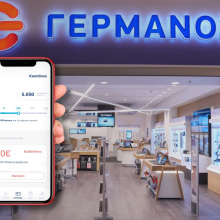 Νέο πρόγραμμα επιβράβευσης της ΓΕΡΜΑΝΟΣ και το G app