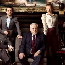 Η σειρά Succession του ΗΒΟ