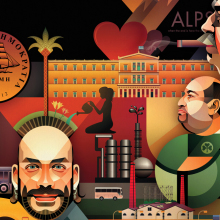 Tο scanner του 2011