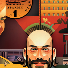 Tο scanner του 2011