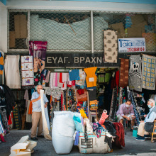 Υφασματάδες