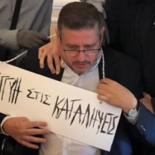 Ο Δημήτρης Μπουραντώνης, Πρύτανης της ΑΣΟΕΕ, με την ταμπέλα περασμένη στον λαιμό του