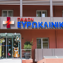 360 παιδίατροι παρακολούθησαν το live webinar της Ευρωκλινικής Παίδων