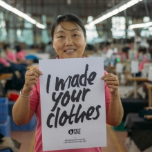 Εργοστάσιο παραγωγής ρούχων στην Ταϊλάνδη