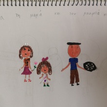 Παιδική ζωγραφιά