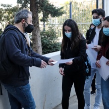 Επιστροφή των μαθητών στα Λύκεια