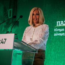 Επιδεινώθηκε ξαφνικά η υγεία της Φώφης Γεννηματά - Νοσηλεύεται στο νοσοκομείο "Ευαγγελισμός"