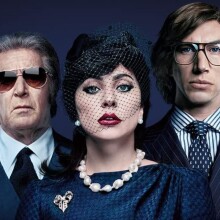 Το καστ του «House of Gucci»