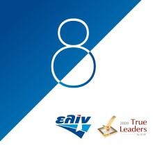 Η ΕΛΙΝΟΙΛ "True Leader" της Ελληνικής Οικονομίας  για όγδοη συνεχή χρονιά 