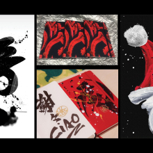 Moleskine: 3 σημειωματάρια περιορισμένης κυκλοφορίας του Λοκ Νγ