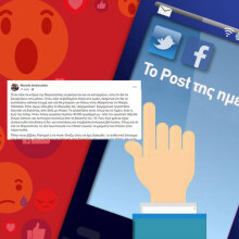 Η ανάρτηση του Μανώλη Ανδρουλάκη για τον πόλεμο της Ρωσίας στην Ουκρανία και τις καταστροφές στη Μαριούπολη.