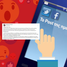 Η ανάρτηση του Αχιλλέα Γραβάνη για την ιστορία της οικογένειας στην Πάτρα 