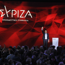 Τσίπρας, συνέδριο σύριζα, ομιλία