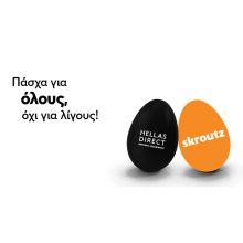 Hellas Direct: Πασχαλινά δώρα για όλους τους οδηγούς