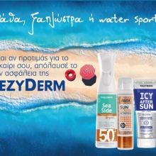 frezyderm