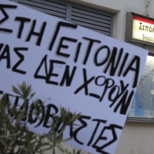 Βιασμός 12χρονης στον Κολωνό: Αρνείται κάθε ανάμειξη στην υπόθεση ο πατέρας της ανήλικης - Τι υποστηρίζει για τη σύζυγό του και την κατάσταση της οικογένειας. 