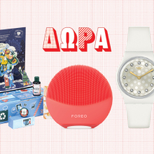 Χριστουγεννιάτικα δώρα