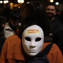 Εθνικό Θέατρο: Σε παύση των καταλήψεων και άνοιγμα των σκηνών καλεί η διοίκηση - Ζητά από τους σπουδαστές να εξετάσουν άλλες μορφές δράσης.