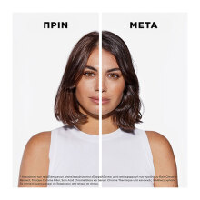 Καστανή κοπέλα