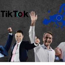 Δημήτρης Κουτσούμπας, Στέφανος Κασσελάκης, Κυριάκος Μητσοτάκης, Νίκος Ανδρουλάκης