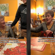 Η αντίδραση γιαγιάς που είδε τα εγγόνια της να ανταλλάσσουν ως δώρα αντικείμενα από το σπίτι της