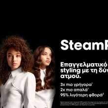 SteamPod | L’Oréal Professionnel