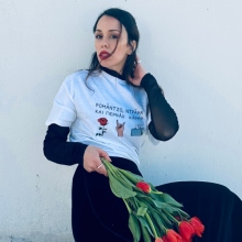 Αυγή Σαουλίδου 