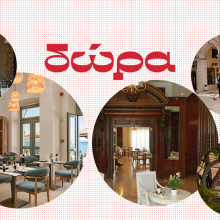 Κερδίστε διαμονή σε πολυτελή ξενοδοχεία, ιδανικά για αποδράσεις 