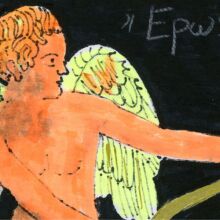 Έρως Χρυσοφτέρουγος