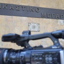 Θεσσαλονίκη: Χειρουργός καταδικάστηκε σε τριετή φυλάκιση με αναστολή για μαστεκτομή χωρίς γονιδιακή ένδειξη - Η 60χρονη υπέστη επιπλοκές