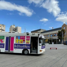 Ένα λεωφορείο γεμάτο βιβλία οργανώνει τους δρόμους της πόλης