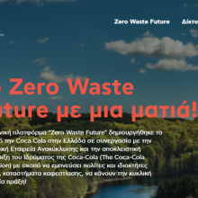 zero_waste_horeca_hub_introductory_page