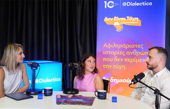 Podcast | Δεν Είναι Τύχη να βρίσκεσαι από τη Γερμανία και τη Σαλαμίνα στον Πύργο Πειραιά