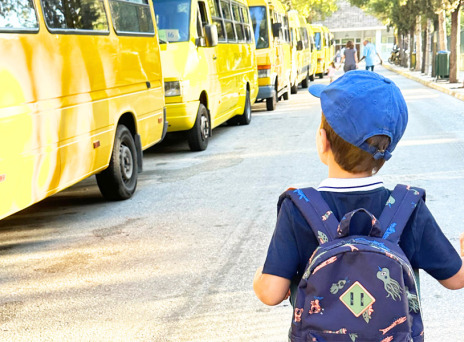 Πρώτη μέρα στο σχολείο