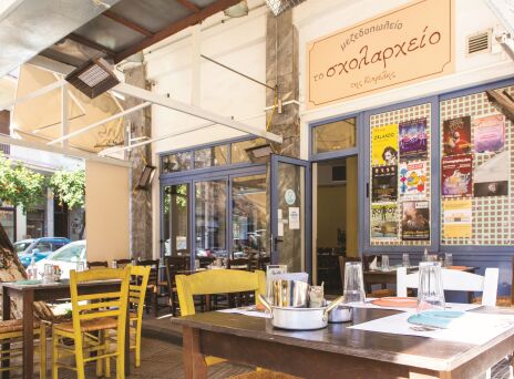 Το Σχολαρχείο της Κυψέλης