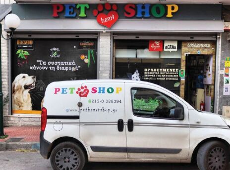 Pet Heart Shop