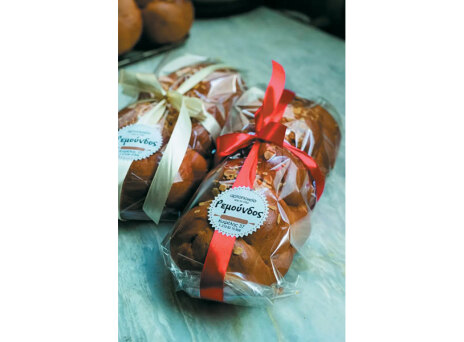 Ρεμούνδος: Πασχαλινά καλούδια και νηστίσιμες λιχουδιές