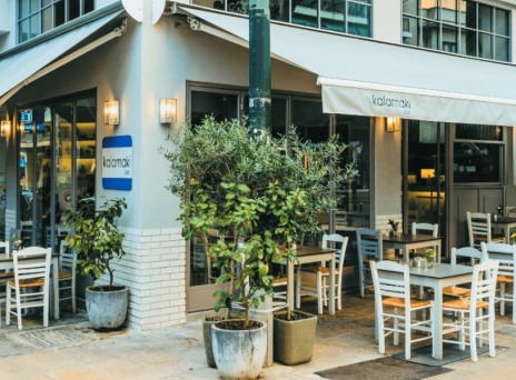 Kalamaki Bar