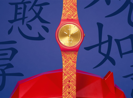 Swatch Gem of New Year