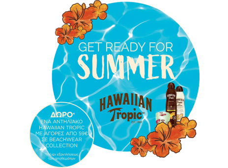 Calzedonia x Ηawaiian Tropic