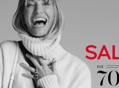 Εκπτώσεις έως και 70% στο εκπτωτικό χωριό mcarthurglen