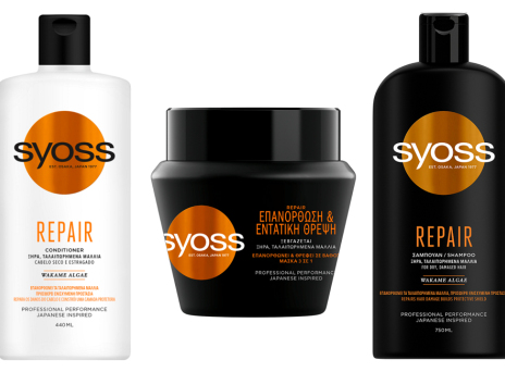 Syoss: Επαγγελματική Περιποίηση στα μαλλιά