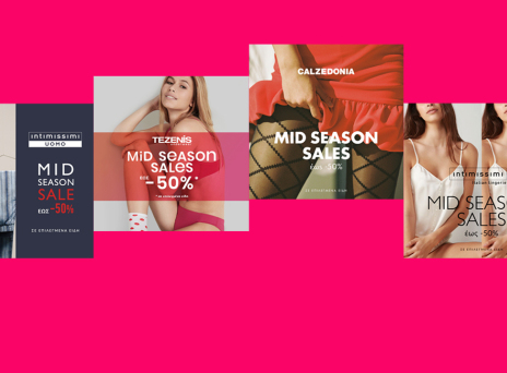 Calin: Ξεκίνησαν οι Mid Season Sales στα αγαπημένα σας brand