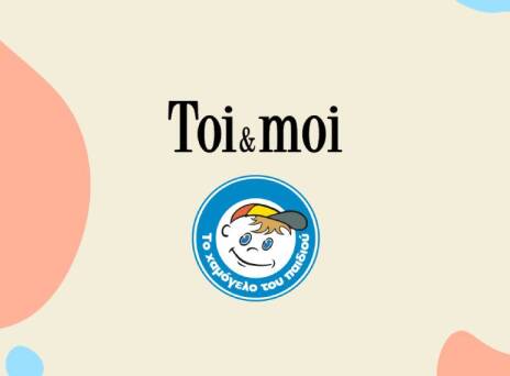 Toi&Moi x Χαμόγελο του Παιδιού
