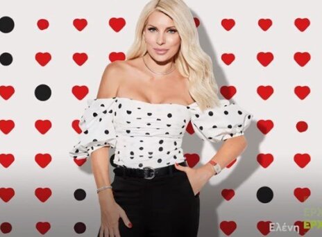 Ελένη Μενεγάκη