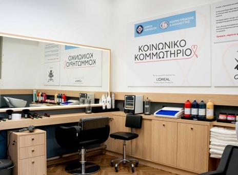 Στιγμιότυπο που δείχνει τον χώρο του «Κοινωνικού Κομμωτηρίου»
