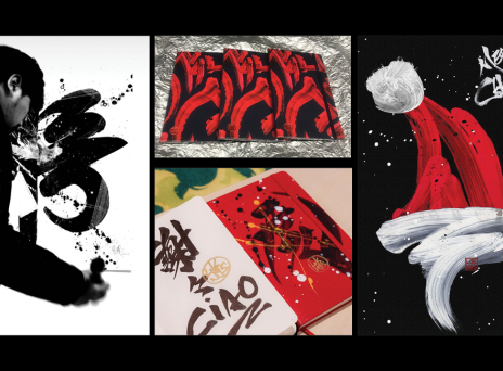 Moleskine: 3 σημειωματάρια περιορισμένης κυκλοφορίας του Λοκ Νγ