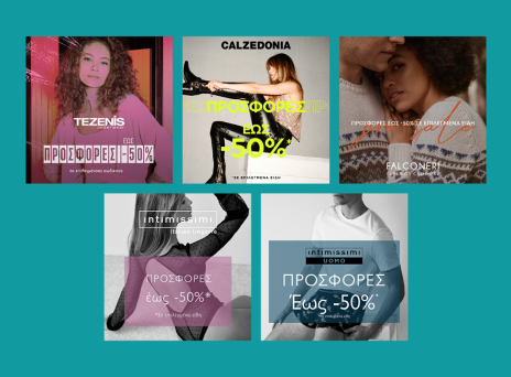 Calzedonia, Intimissimi, Falconeri, Tezenis: Προσφορές έως -50%